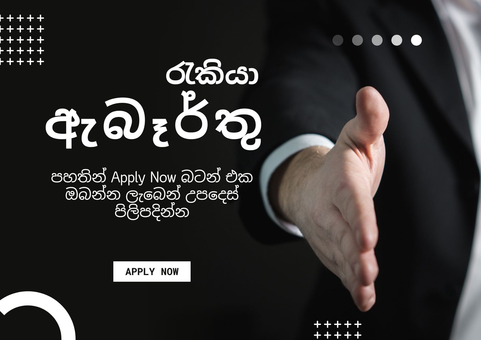 Job Image